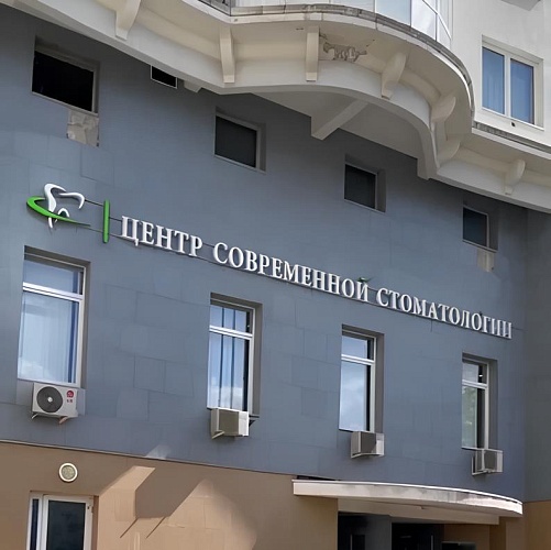 Имплантация зубов в один визит в Центре Современной Стоматологии CSSdent