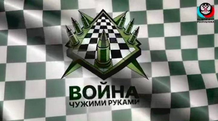 Взгляд в будущее — как восстановить потерянный суверенитет?