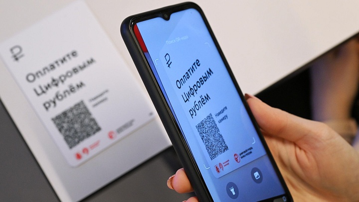 ЦБ выступил против монополизации платежного QR-кода банками