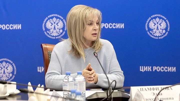 Памфилова сообщила количество штатных сотрудников в избирательных комиссиях