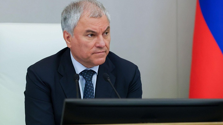 Володин заявил, что историю о свободе Кубы нужно передавать будущим поколениям