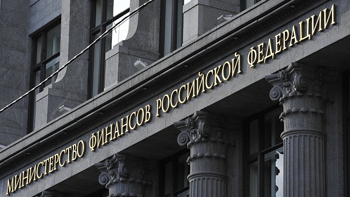 Минфин временно остановит аукционы по размещению ОФЗ