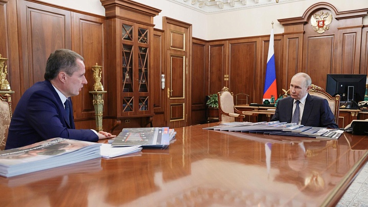 Гладков поблагодарил Путина за федеральную помощь Белгородской области