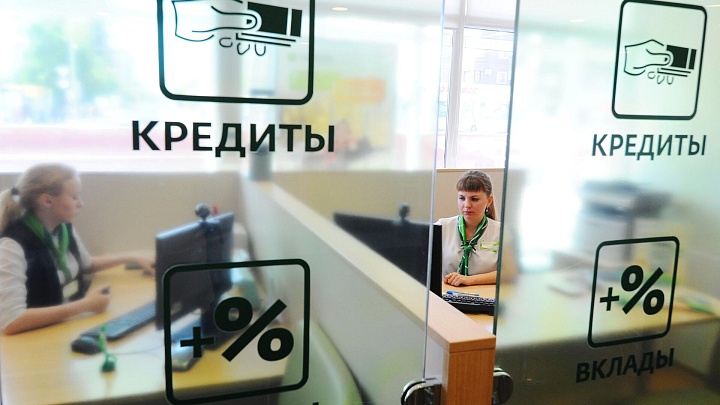 В России снизилась средняя ставка по трехлетним вкладам
