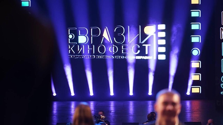 Режиссер рассказал, почему фестиваль "Евразия-Кинофест" будет только больше