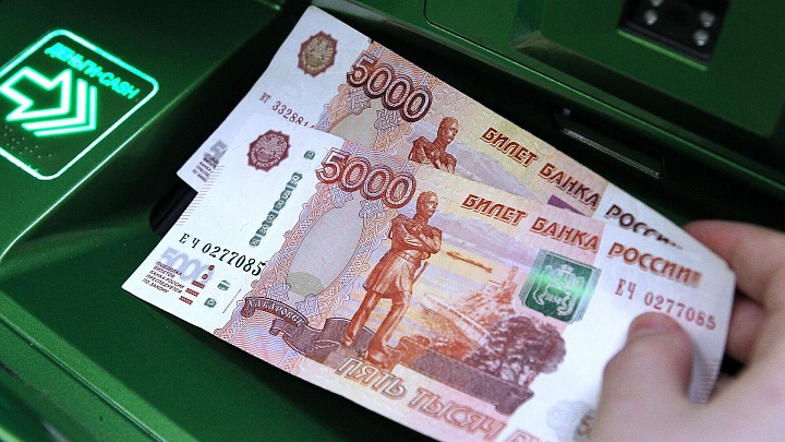 Экономист рассказала, как выгодно вложить десять тысяч рублей