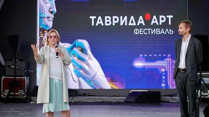 Путин поприветствовал участников Фестиваля "Таврида-АРТ"