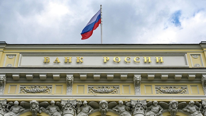 Экономист раскрыл аномалию с ключевой ставкой в России