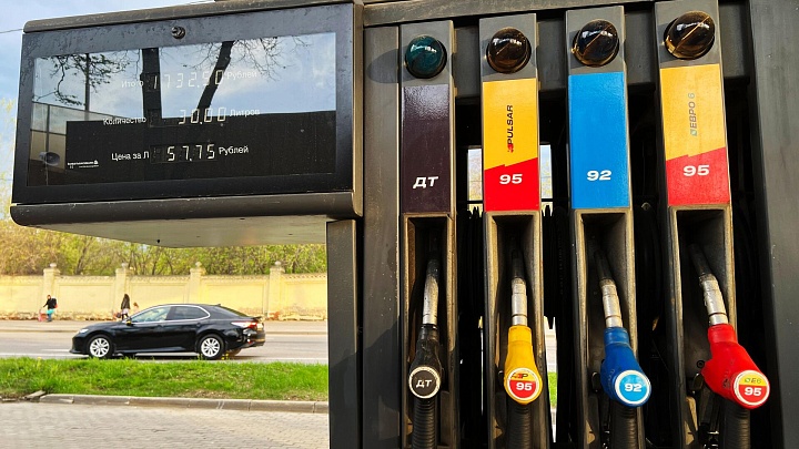 Эксперт спрогнозировал цены на бензин к концу года