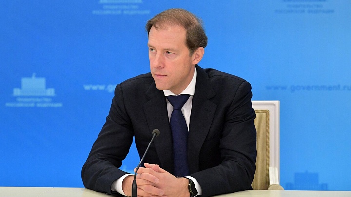 Россия и Китай намерены укреплять инвестиционные связи, заявил Мантуров