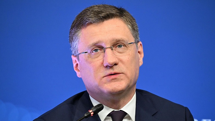 Новак прокомментировал сокращение добычи нефти