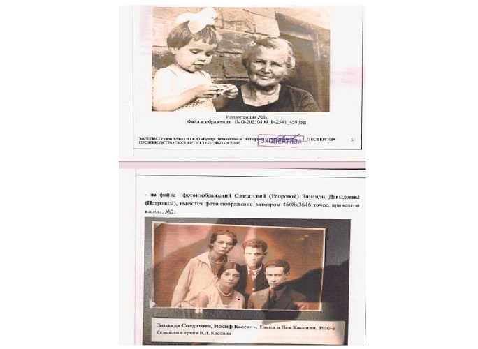 Честное слово. Доброй памяти И.Кассиля